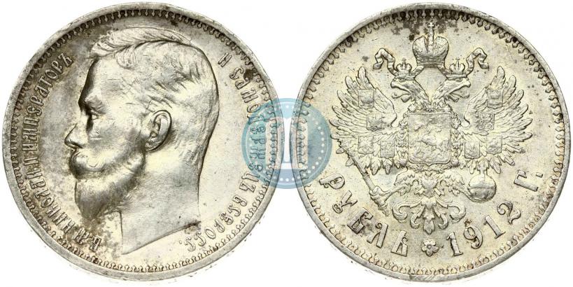 Picture 1 rouble 1912 year (ЭБ) 