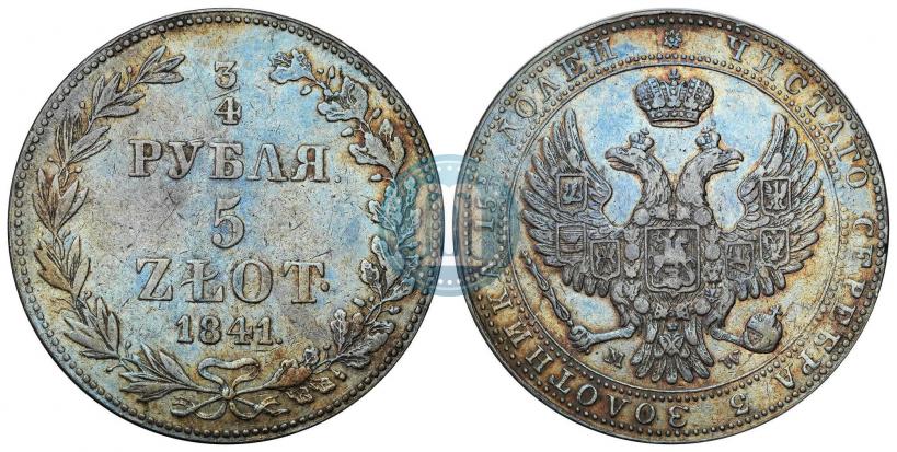 Picture 3/4 roubles - 5 złotych 1841 year MW 