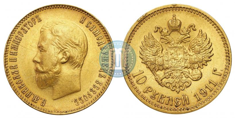 Picture 10 roubles 1911 year (ЭБ) 