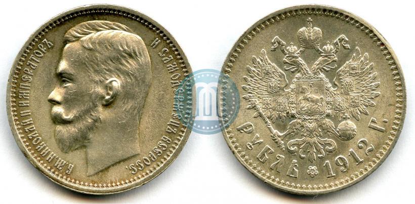 Picture 1 rouble 1912 year (ЭБ) 