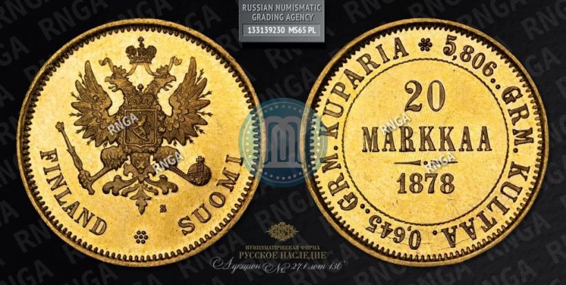 Фото 20 марок 1878 года S 