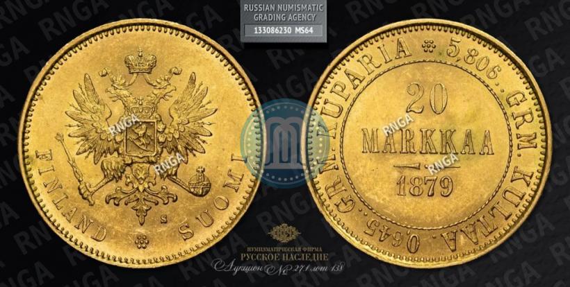 Фото 20 марок 1879 года S 