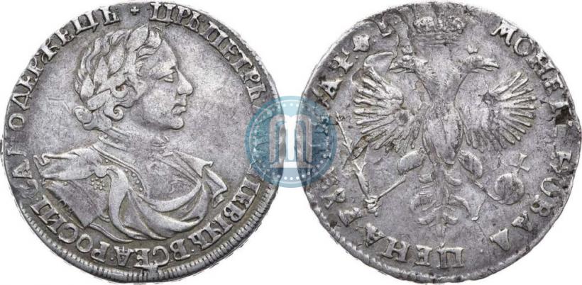 Picture 1 rouble 1719 year OK "Portrait in armour"