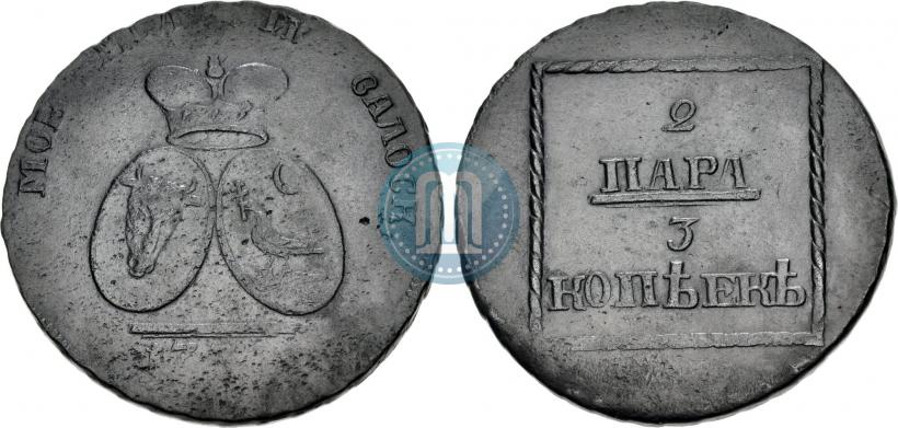 Фото 2 пара - 3 копейки 1773 года  