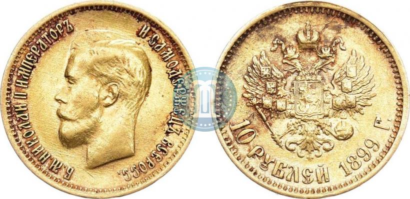 Picture 10 roubles 1899 year (ФЗ) 