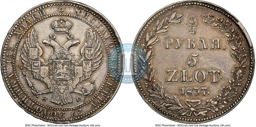 Picture 3/4 roubles - 5 złotych 1837 year НГ 