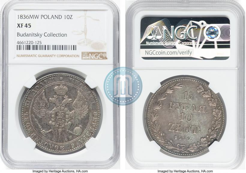 Picture 1,5 roubles - 10 złotych 1836 year MW 