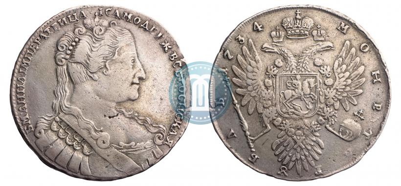 Picture 1 rouble 1734 year  "Type of 1734"