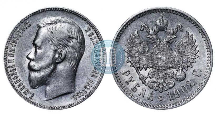 Picture 1 rouble 1902 year (АР) 