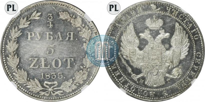 Picture 3/4 roubles - 5 złotych 1833 year НГ 