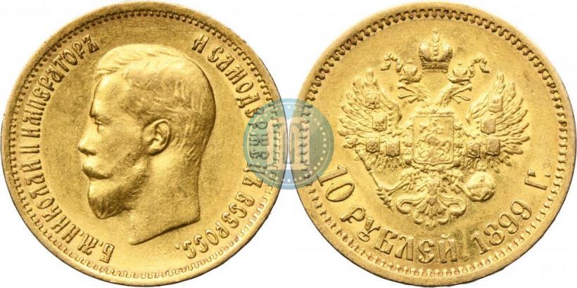 Picture 10 roubles 1899 year (ЭБ) 