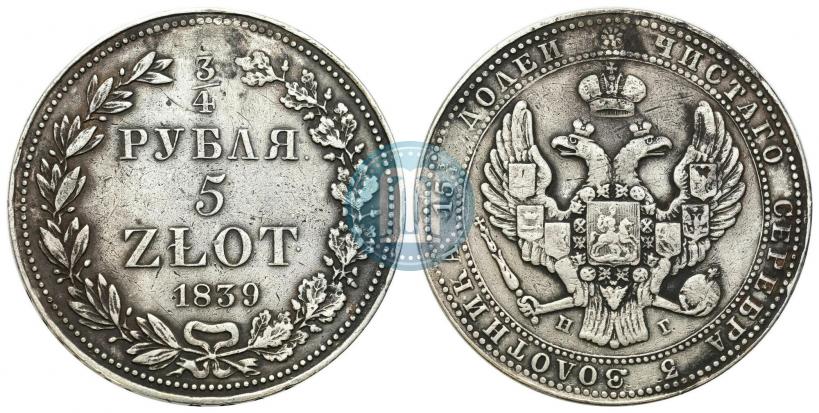 Picture 3/4 roubles - 5 złotych 1839 year НГ 