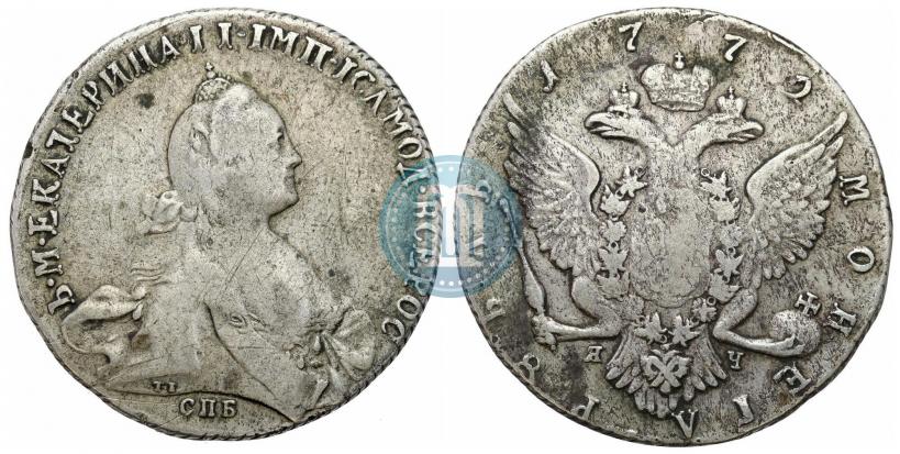 Picture 1 rouble 1772 year СПБ-ЯЧ-Т.I. 