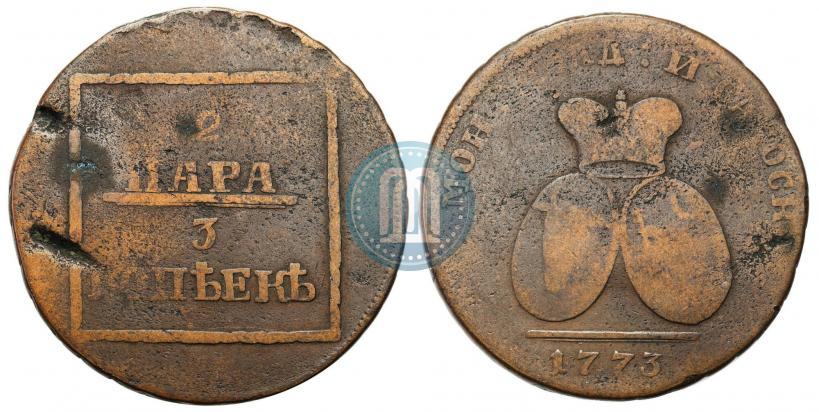 Фото 2 пара - 3 копейки 1773 года  