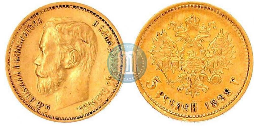 Picture 5 roubles 1898 year (АГ) 