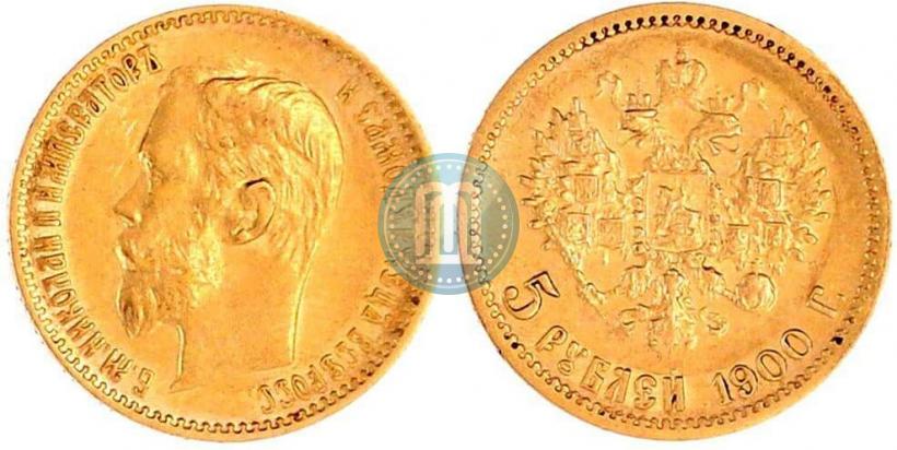 Picture 5 roubles 1900 year (ФЗ) 