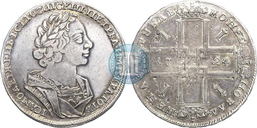 Picture 1 rouble 1724 year  "Portrait in ancient armour"