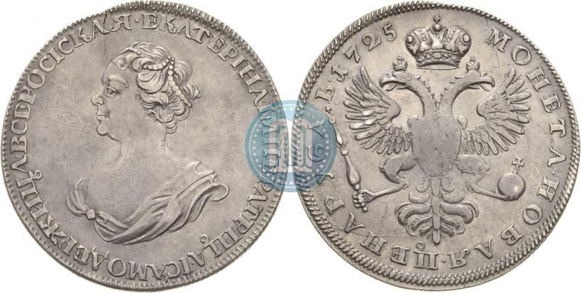 Picture 1 rouble 1725 year  "Mourning rouble"