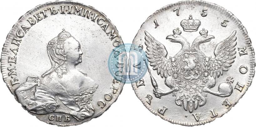 Picture 1 rouble 1756 year СПБ-ЯI 