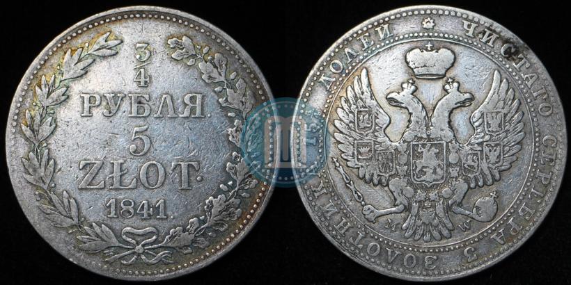 Picture 3/4 roubles - 5 złotych 1841 year MW 