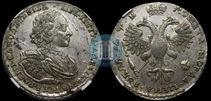 Picture 1 rouble 1720 year  "Portrait with shoulder straps"