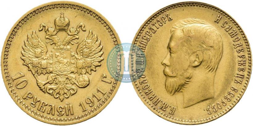 Picture 10 roubles 1911 year (ЭБ) 