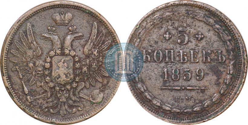 Picture 5 kopecks 1858 year ЕМ "Type of 1849-1857"