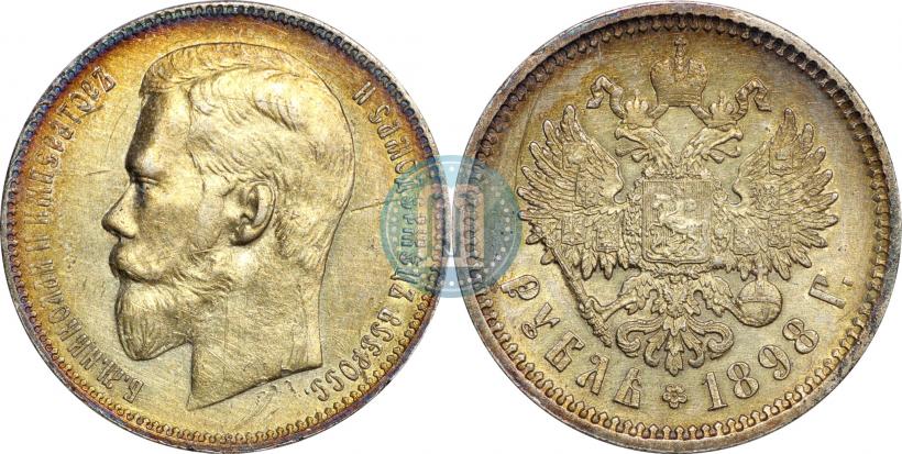 Picture 1 rouble 1898 year (АГ) 