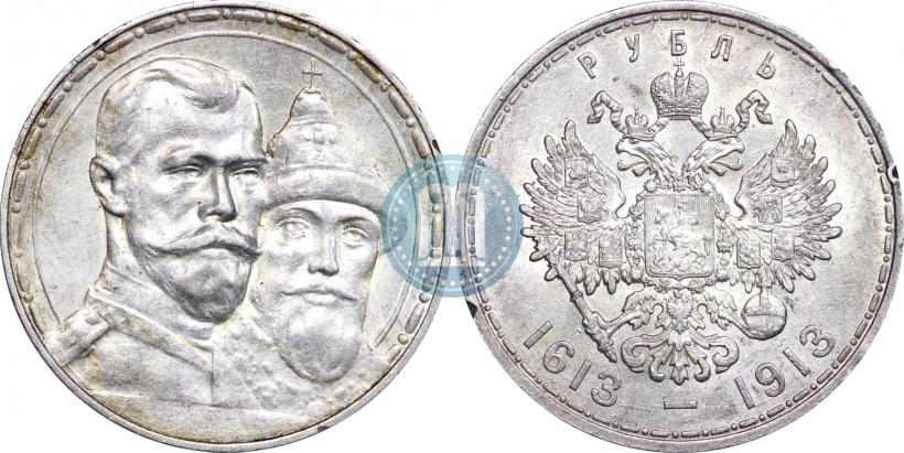 Picture 1 rouble 1913 year (ВС) "In commemoration of tercentenary of Romanov's dynasty"