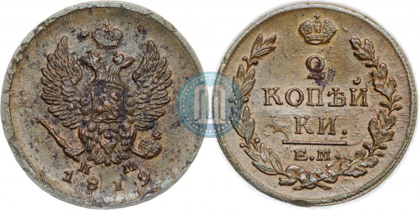 Фото 2 копейки 1819 года ЕМ-НМ 