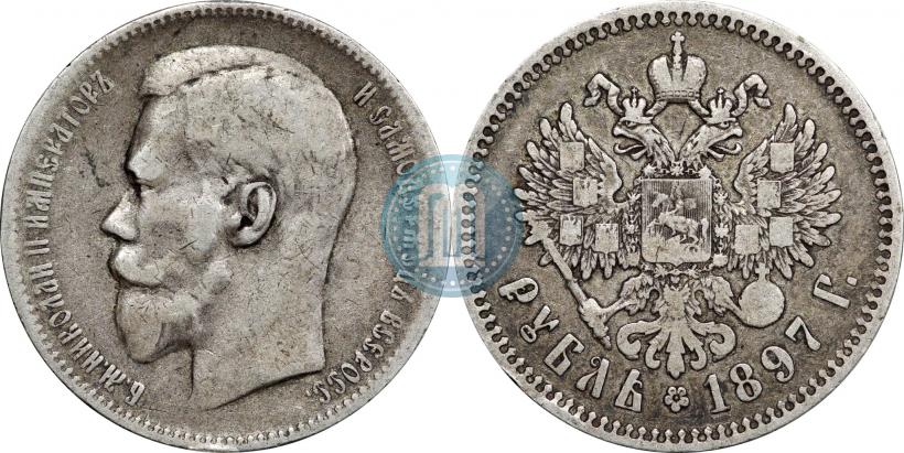 Picture 1 rouble 1897 year (**) 