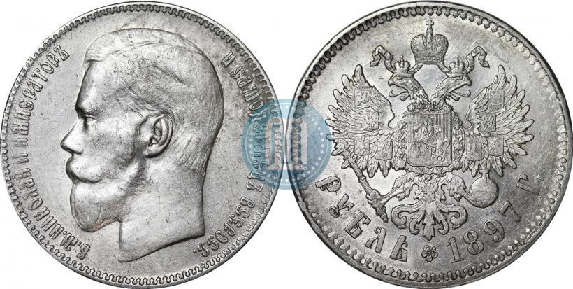 Picture 1 rouble 1897 year (**) 