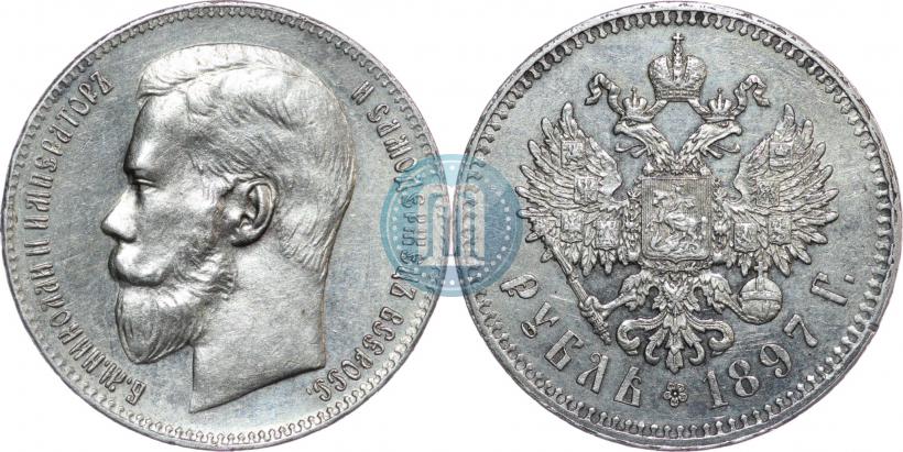 Picture 1 rouble 1897 year (**) 