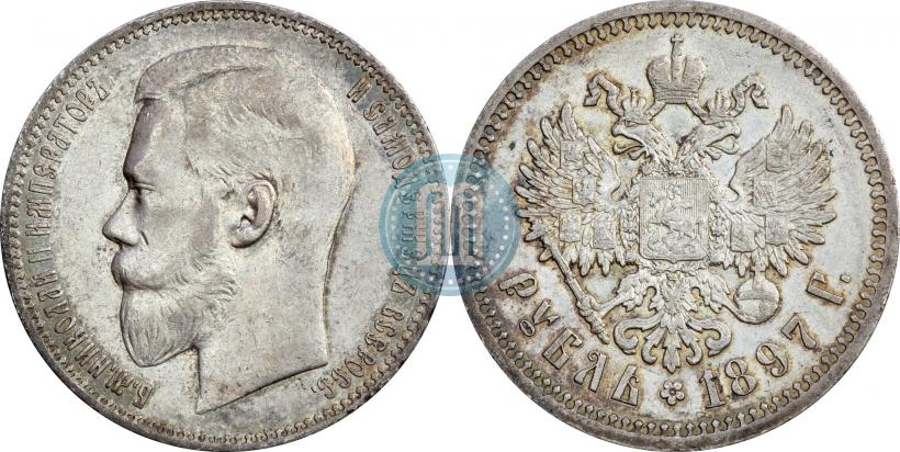 Picture 1 rouble 1897 year (АГ) 