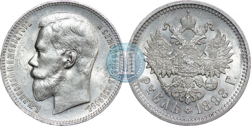 Picture 1 rouble 1898 year (АГ) 