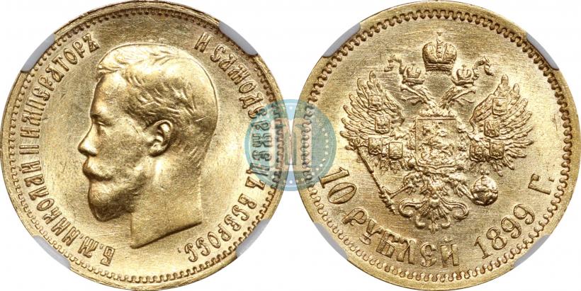 Picture 10 roubles 1899 year (ЭБ) 