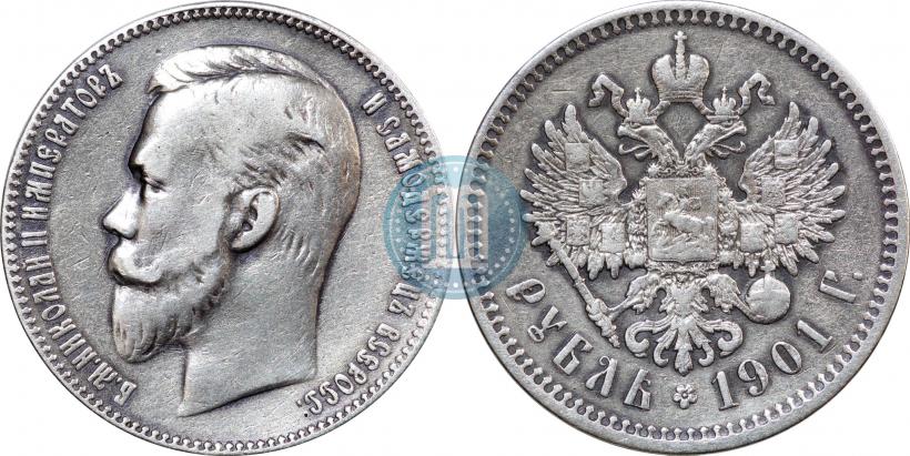 Picture 1 rouble 1901 year (ФЗ) 