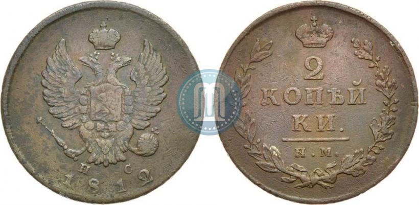 Picture 2 kopecks 1812 year ИМ-ПС 