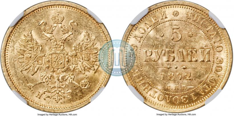 Picture 5 roubles 1872 year СПБ-НІ 