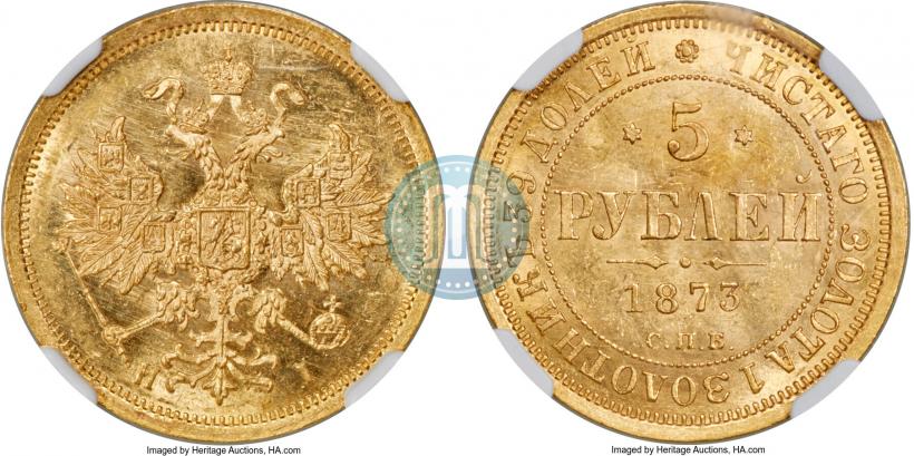 Picture 5 roubles 1873 year СПБ-НІ 