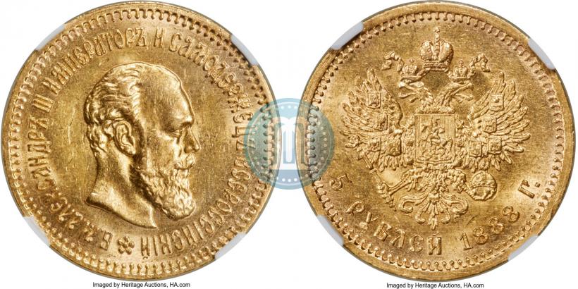 Picture 5 roubles 1888 year (АГ) 