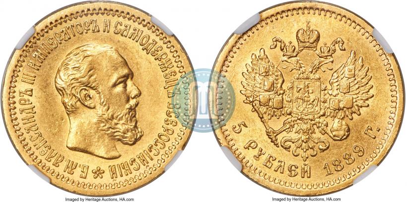 Picture 5 roubles 1889 year (АГ) 