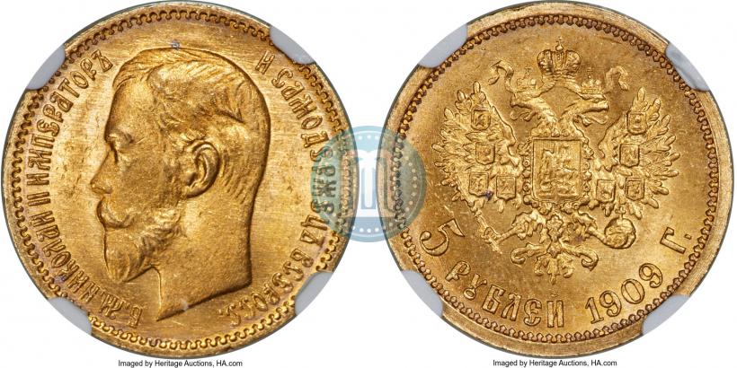 Picture 5 roubles 1909 year (ЭБ) 