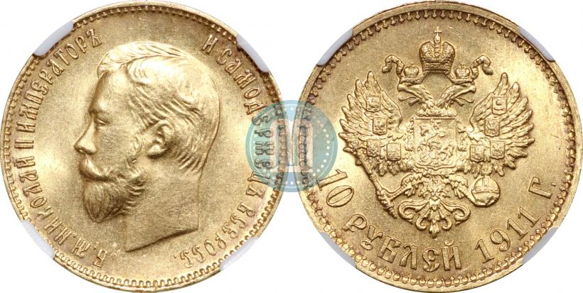 Picture 10 roubles 1911 year (ЭБ) 