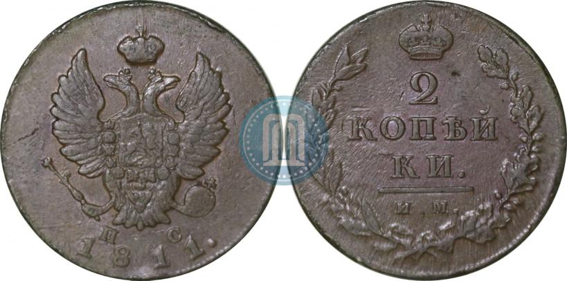 Picture 2 kopecks 1811 year ИМ-ПС 