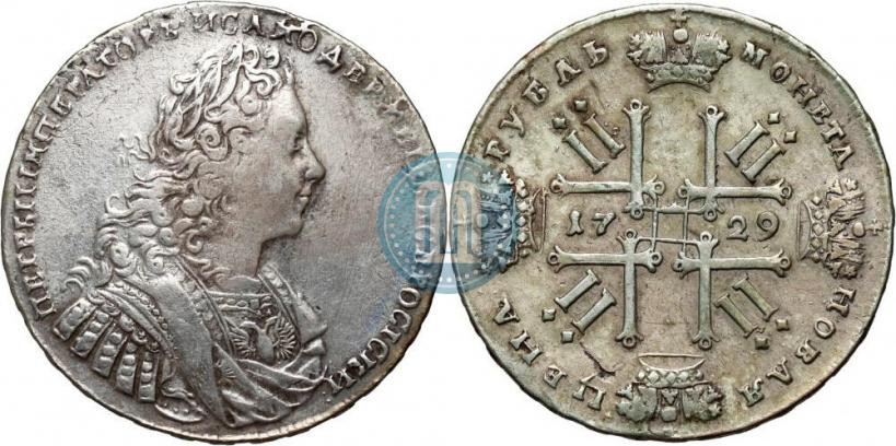 Picture 1 rouble 1729 year  "Type of 1728"