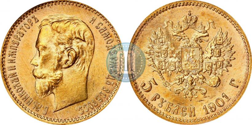 Picture 5 roubles 1901 year (ФЗ) 