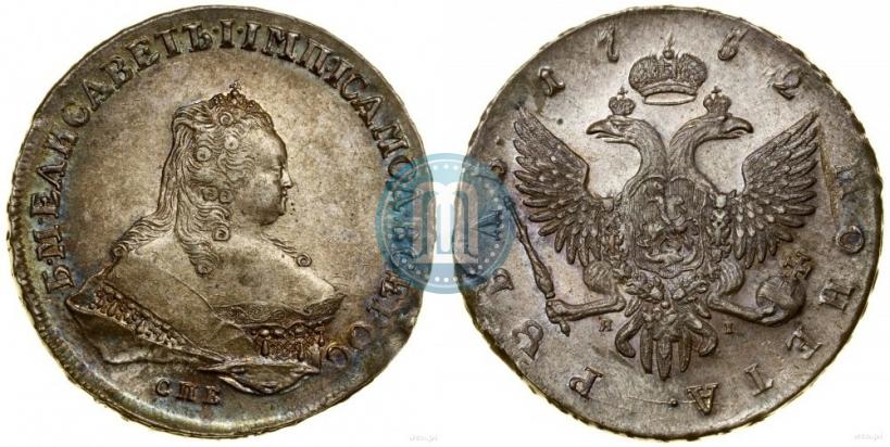 Picture 1 rouble 1752 year СПБ-ЯI 