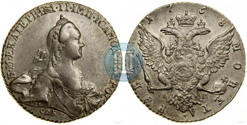 Picture 1 rouble 1768 year СПБ-АШ 