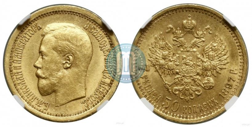 Picture 7,5 roubles 1897 year (АГ) 